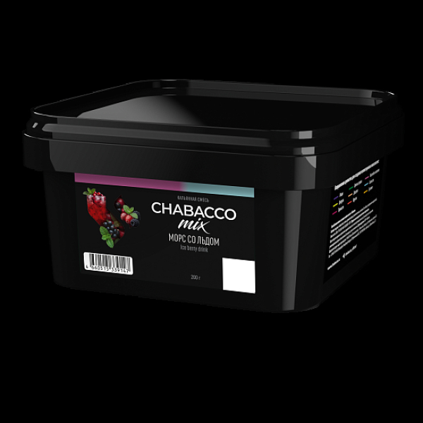 Бестабачная смесь Chabacco Mix Ice Berry Drink Морс Со Льдом Medium 200 грамм в Магадане