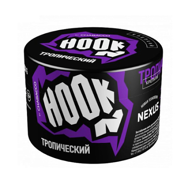 Табак Hook Тропический 40 грамм в Магадане