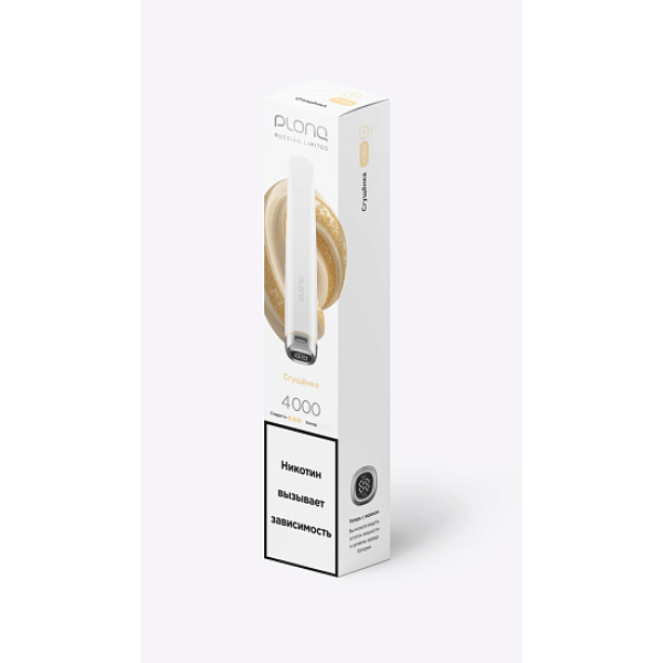 Электронная сигарета Plonq Plus Pro  Сгущёнка 4000 затяжек в Магадане