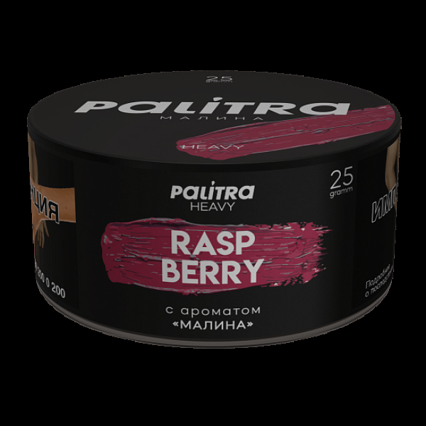 Табак Palitra Heavy Малина Raspberry 25 грамм в Магадане