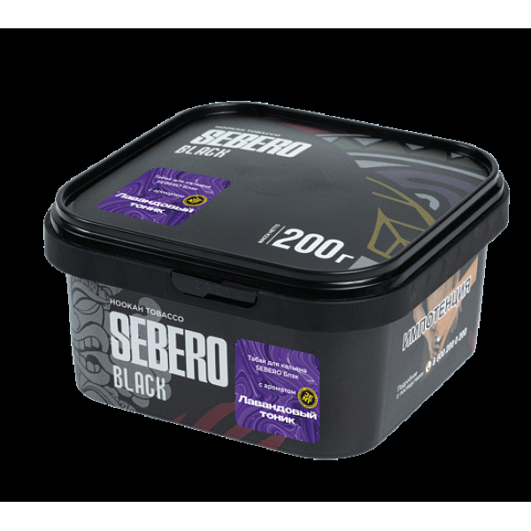 Табак Sebero Black Лавандовый Тоник 200 грамм в Магадане