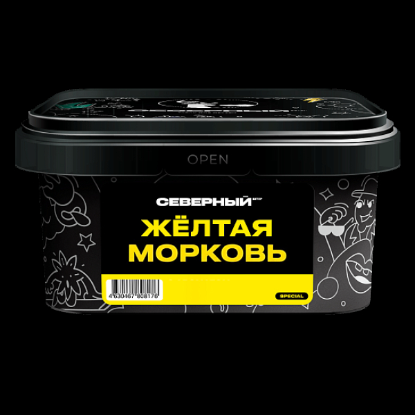 Табак Северный Желтая Морковь 200 грамм в Магадане