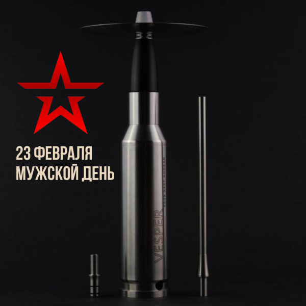 Набор #ЗАРЯЖАЙ с кальяном в Магадане