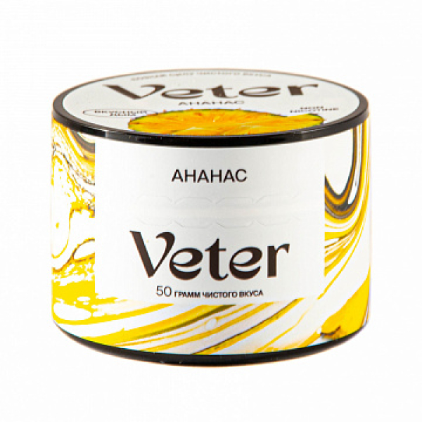 Смесь VETER Ананас 50 гр в Магадане