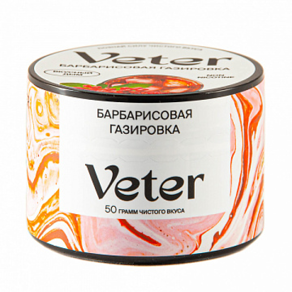 Смесь VETER Барбарисовая газировка 50 гр в Магадане