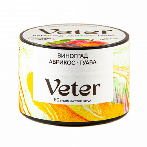 Смесь VETER Виноград абрикос гуава 50 гр в Магадане