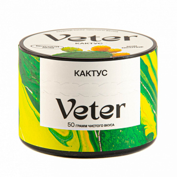Смесь VETER Кактус 50 гр в Магадане