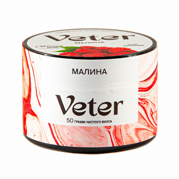 Смесь VETER Малина 50 гр в Магадане