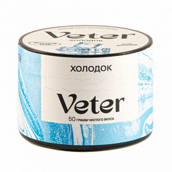 Смесь VETER Холодок 50 гр в Магадане
